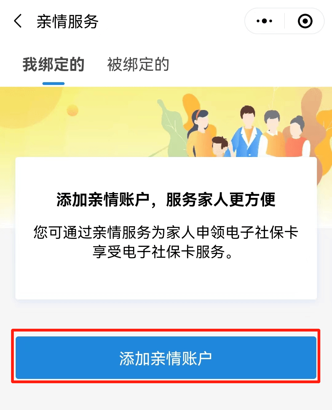 五指山最新电子社保卡24小时套现方法分析(最方便真实的五指山电子社保卡24小时套现流程详解方法)