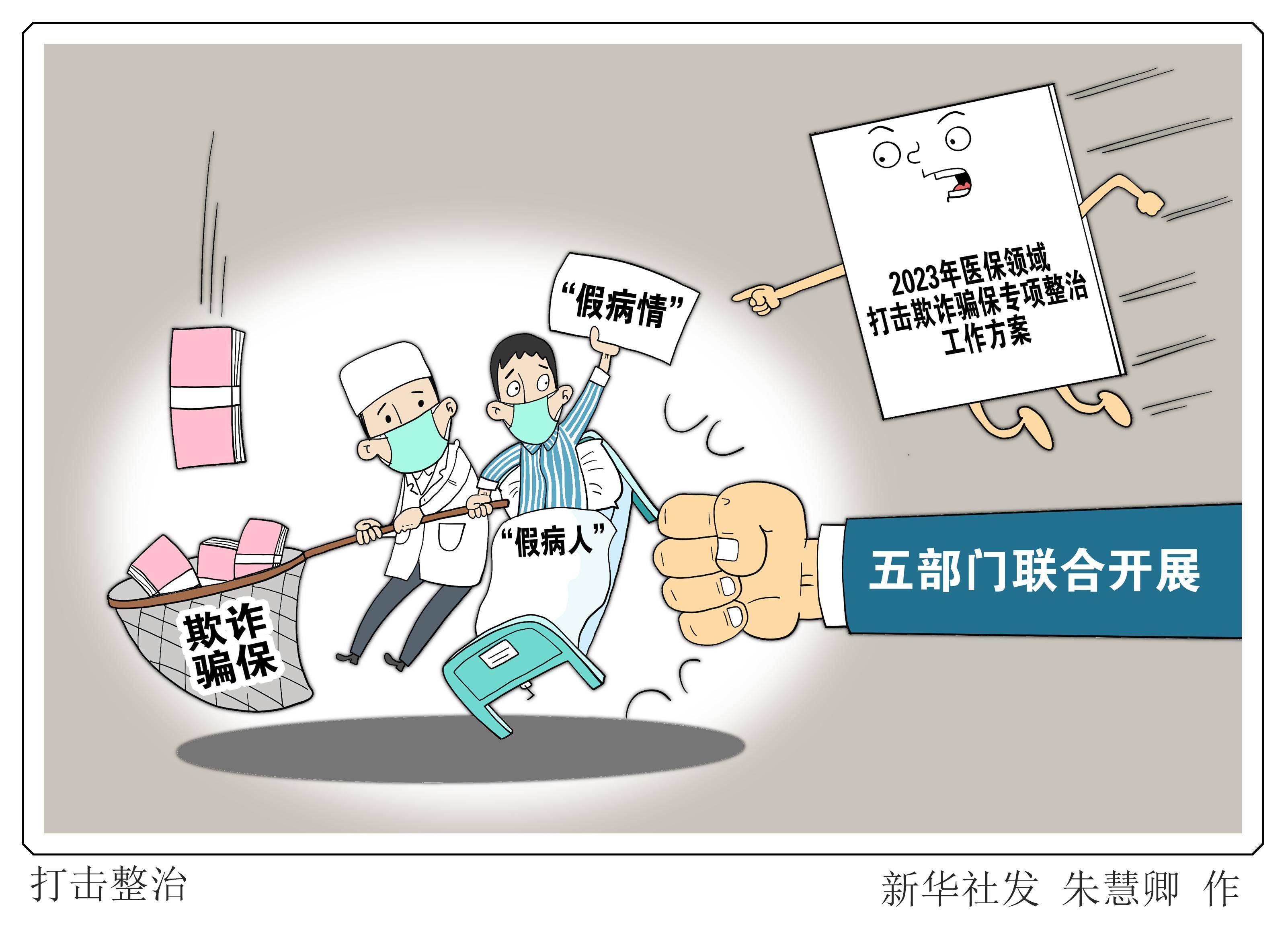 五指山最新医保套现商家方法分析(最方便真实的五指山医保套现违法吗方法)