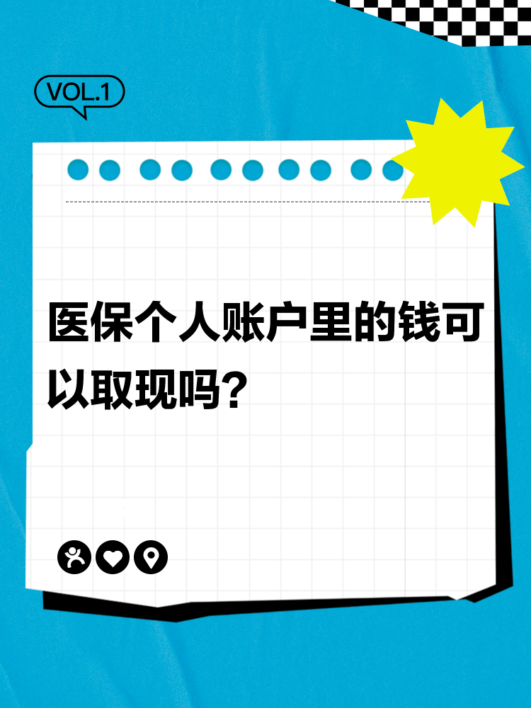 五指山最新医保取现24方法分析(最方便真实的五指山医保取现24小时微信方法)