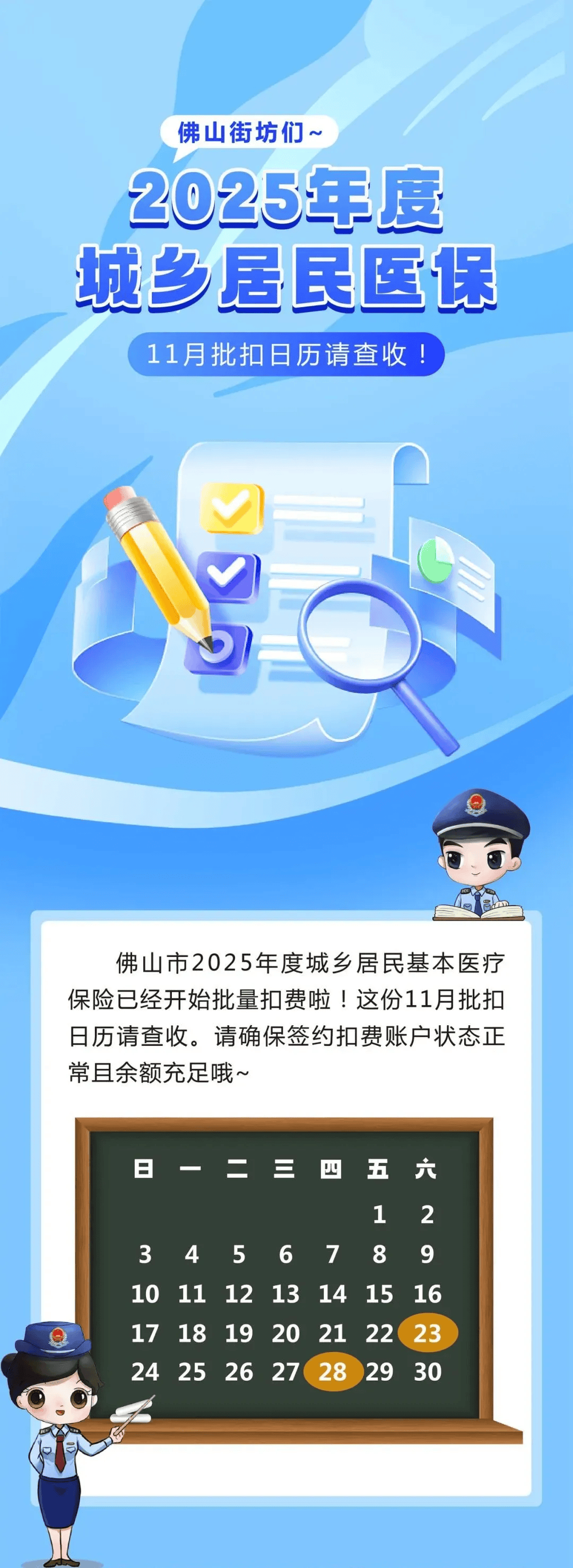 五指山最新24小时套医保卡微信方法分析(最方便真实的五指山24小时套医保卡微信流程详解方法)