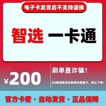 五指山最新充值卡批发自助下单方法分析(最方便真实的五指山充值卡批发自助下单app方法)