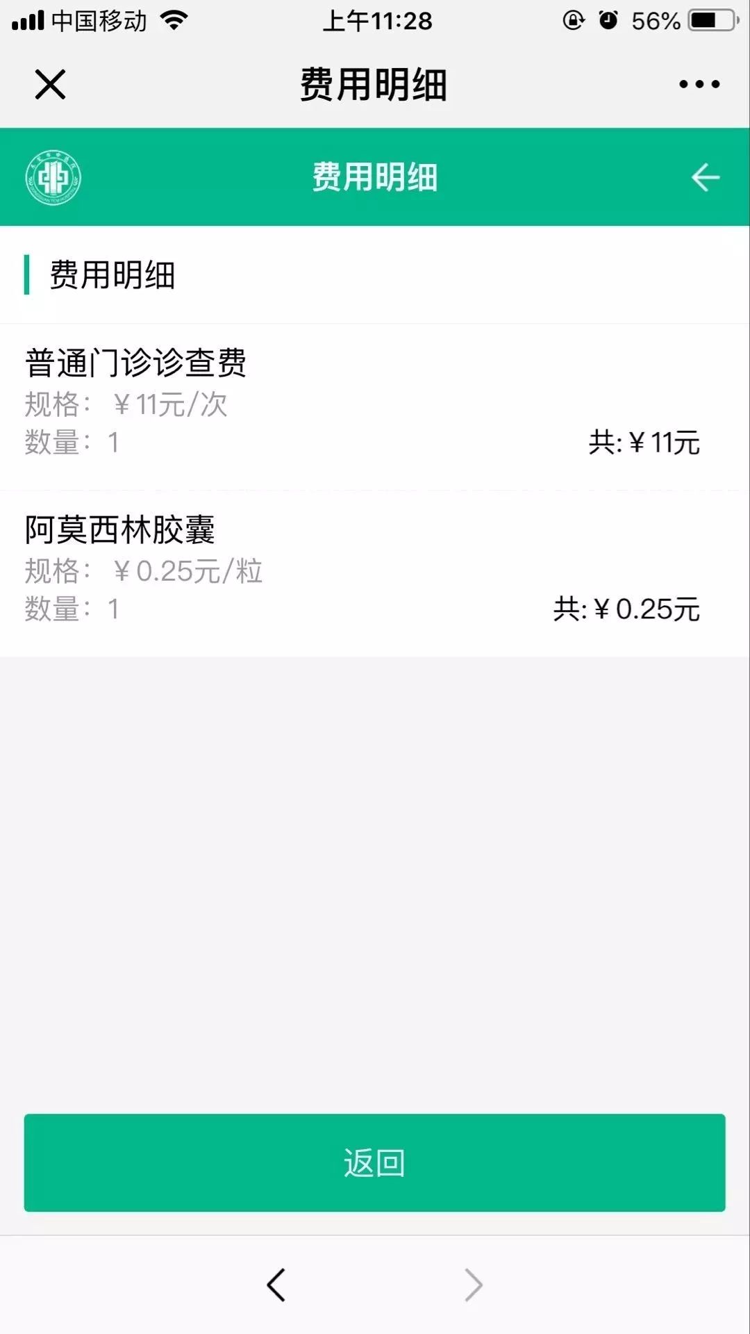 五指山最新24小时高价回收医保东莞方法分析(最方便真实的五指山东莞69元医保怎么样方法)