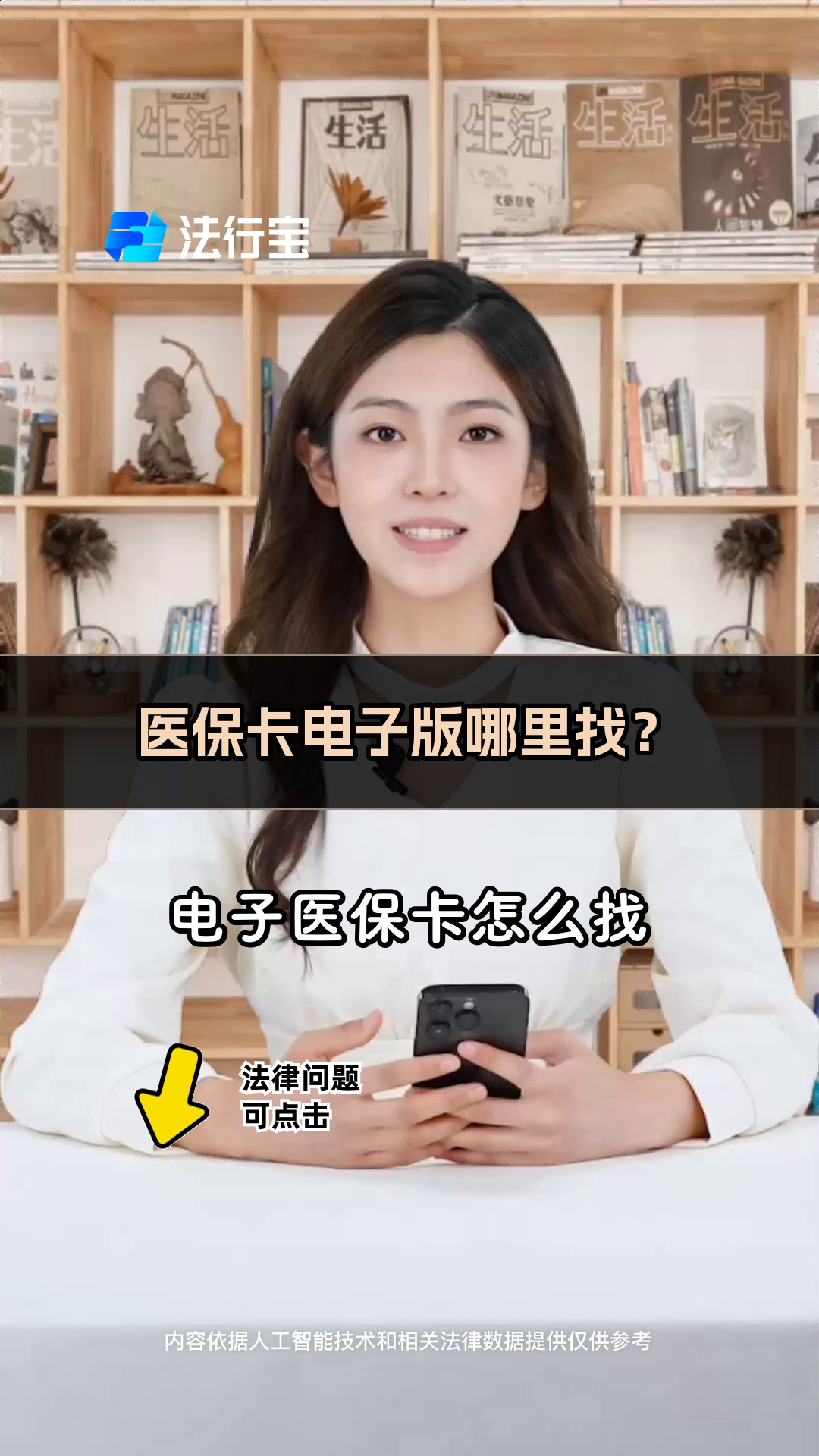 五指山最新医保卡回收商家配yibaotq8薇方法分析(最方便真实的五指山医保回收药怎么回事方法)