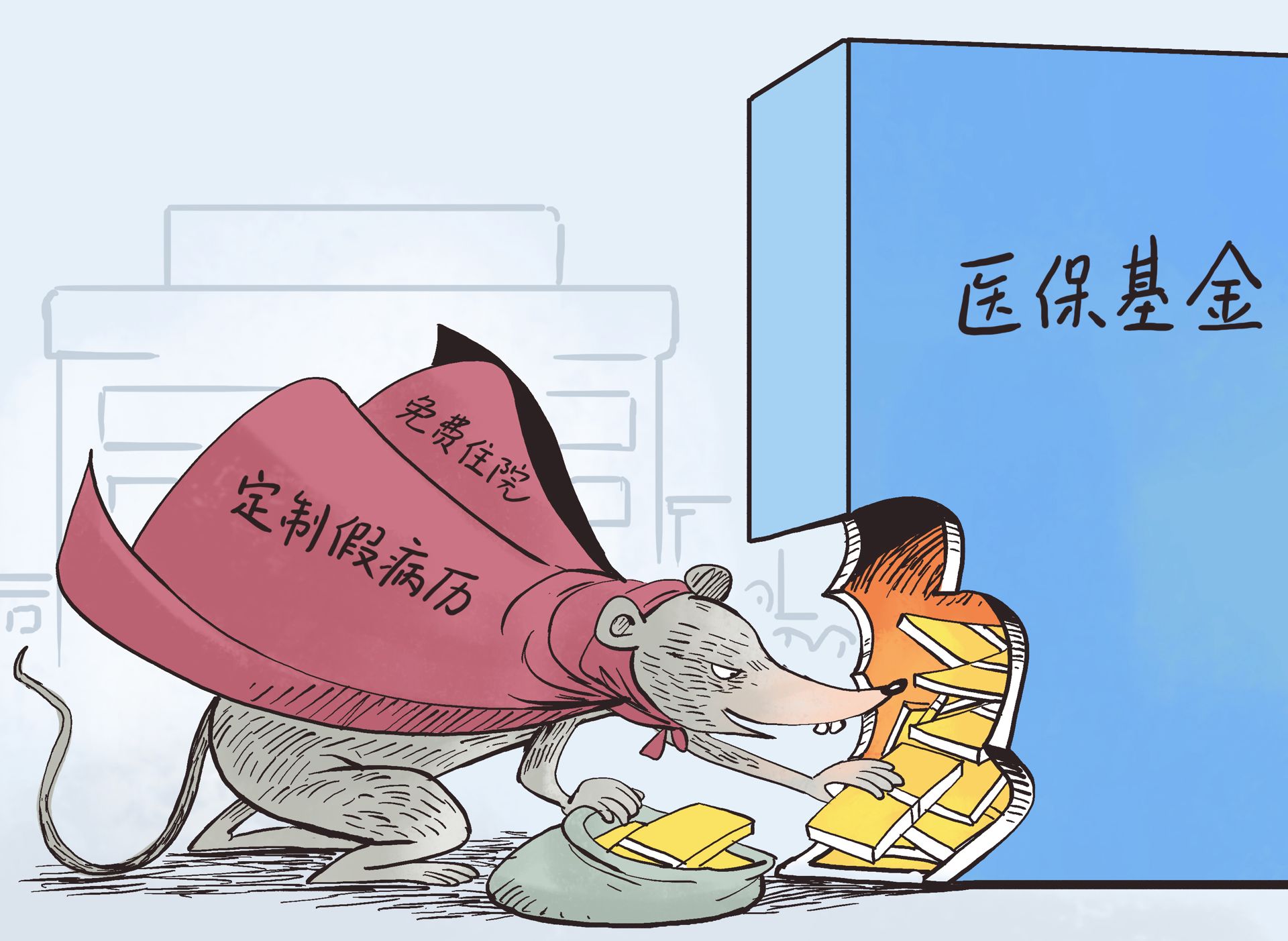 五指山最新医保卡钱套现回收方法分析(最方便真实的五指山医保卡钱套现回收笞ea5618悚方法)