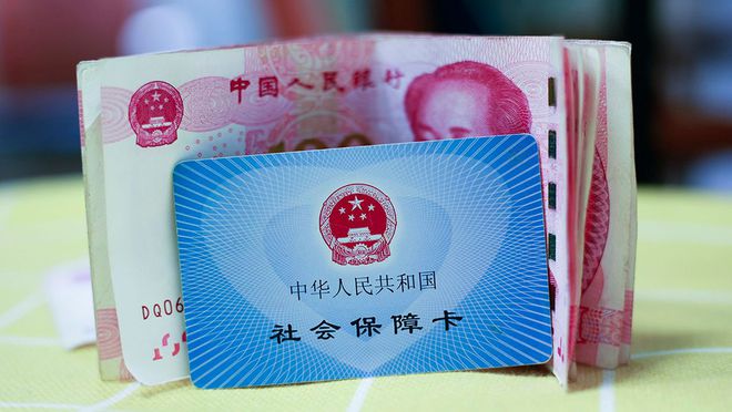五指山最新医保卡钱套现回收方法分析(最方便真实的五指山医保卡钱套现回收笞ea5618悚方法)