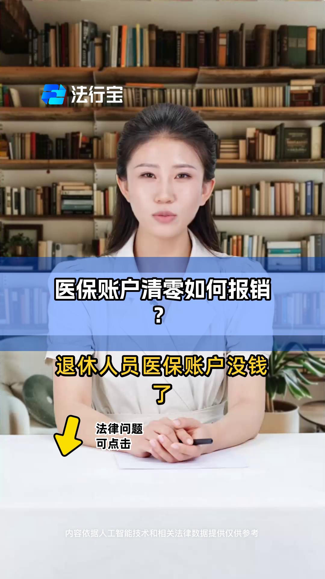 五指山最新医保卡钱会过期吗方法分析(最方便真实的五指山医保里的钱会过期嘛方法)