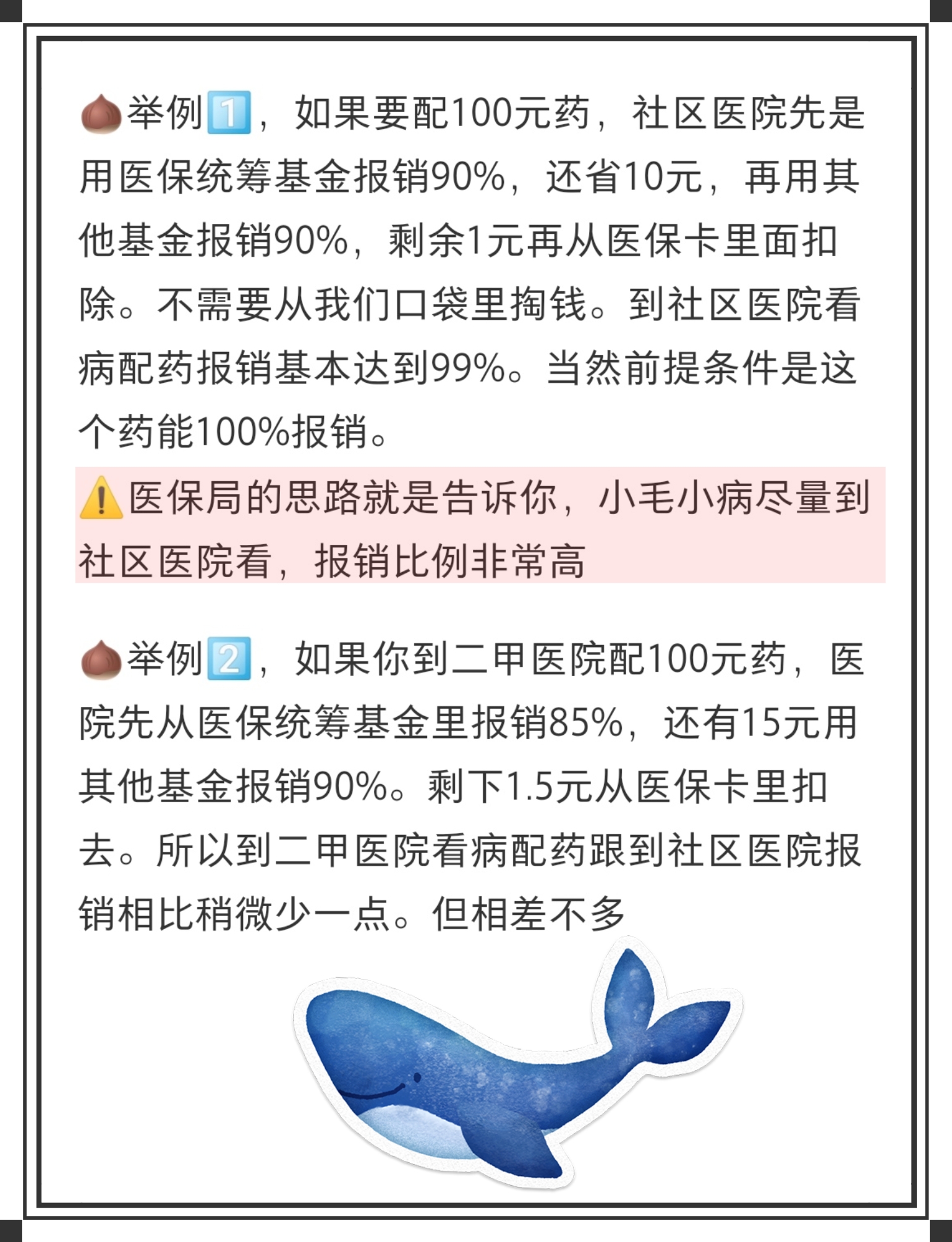 五指山最新医保卡里统筹的钱会过期吗方法分析(最方便真实的五指山医保卡里统筹账户的钱用完怎么办方法)