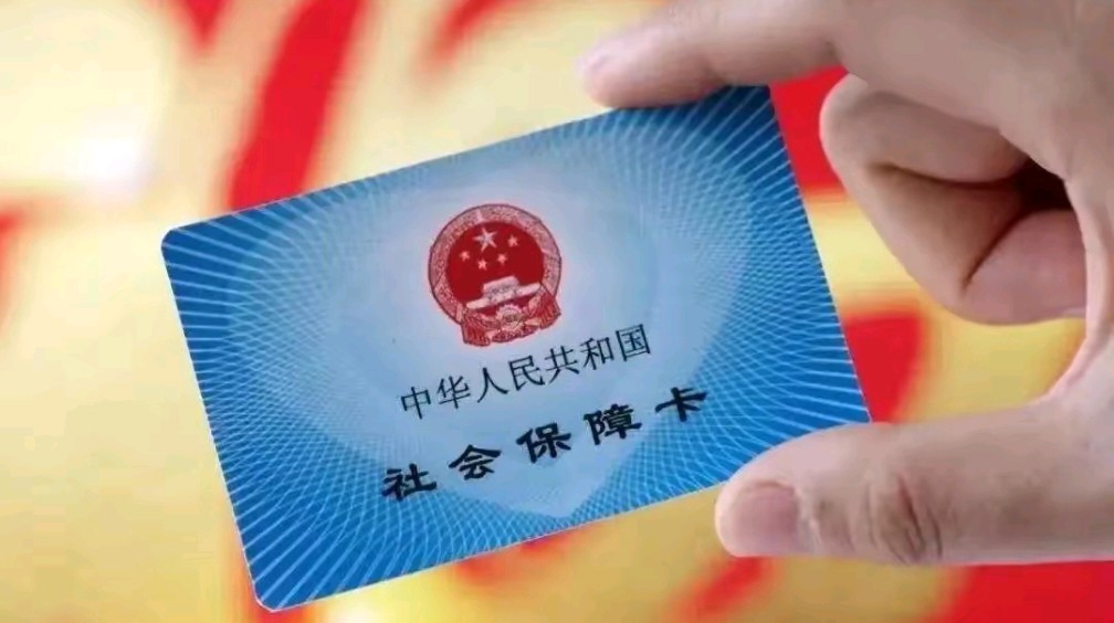 五指山最新用自己医保卡开药出售方法分析(最方便真实的五指山医保卡开药卖掉算违法吗方法)