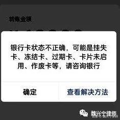 五指山最新医保卡的银行卡会被法院冻结吗方法分析(最方便真实的五指山医保卡账户能冻结吗方法)