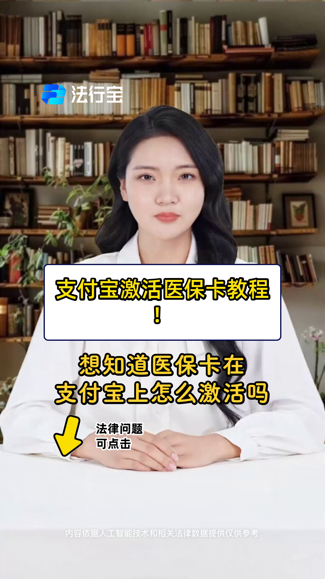 五指山最新医保账户怎么网上激活方法分析(最方便真实的五指山医保账户怎么网上激活医保卡方法)