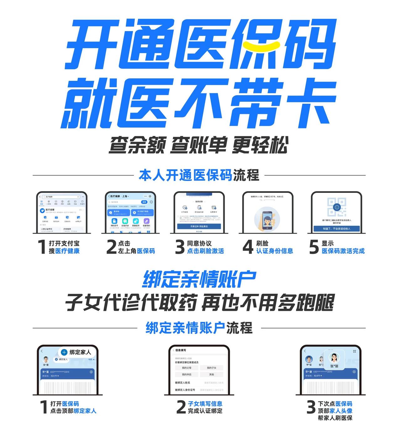 五指山最新医保中介方法分析(最方便真实的五指山医保中介属于从犯吗方法)