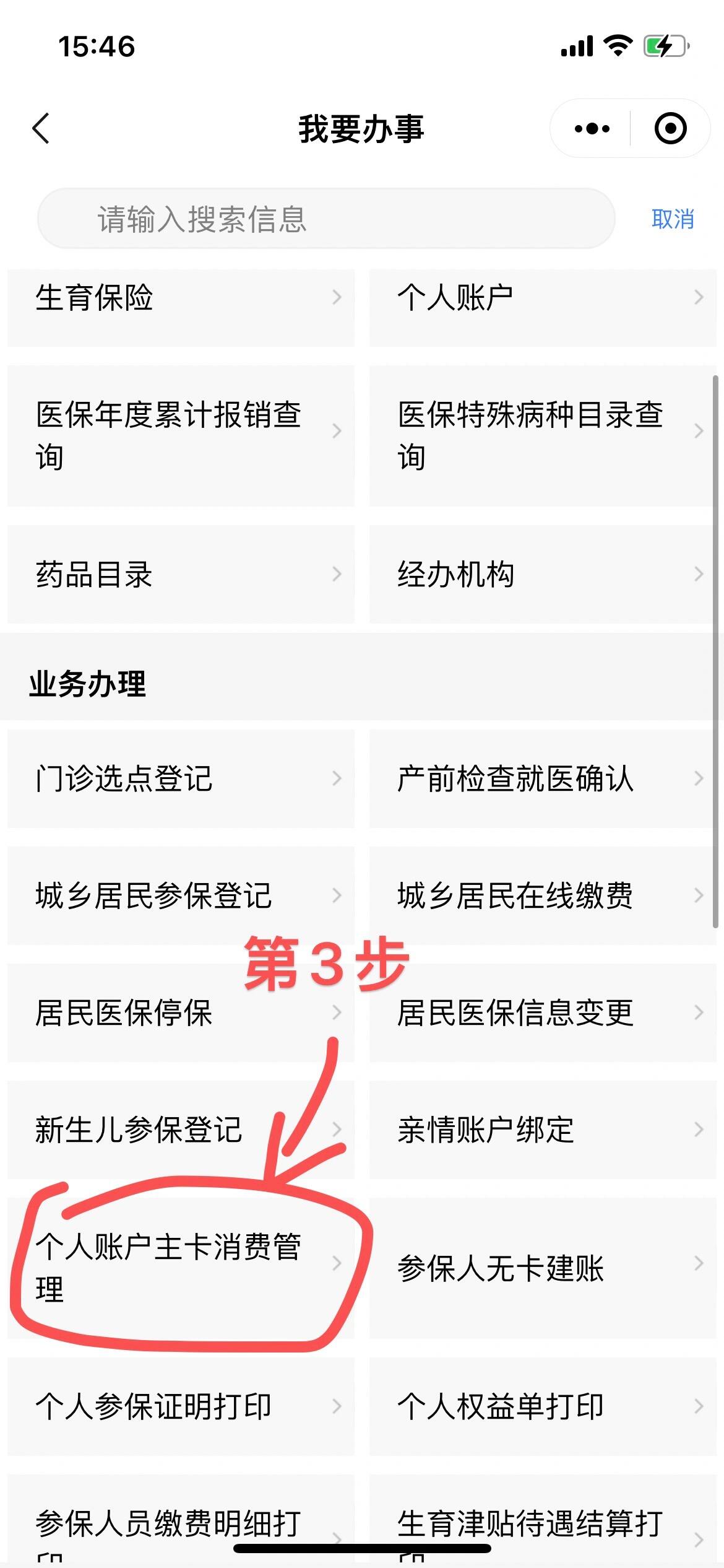 五指山最新2014年办的医保卡会不会过期方法分析(最方便真实的五指山2013年发的医保卡现在可以用吗?方法)