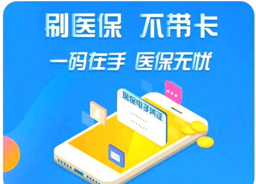 五指山最新医保卡在线激活方法分析(最方便真实的五指山医保卡在线激活方法方法)