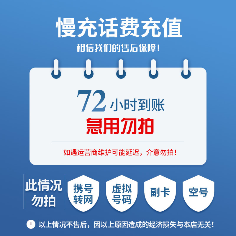 五指山最新100元充值卡代理批发方法分析(最方便真实的五指山充值卡批发平台方法)