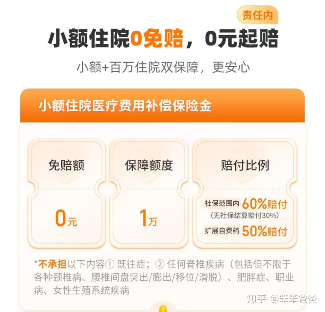 五指山最新小额医保300以内提取方法分析(最方便真实的五指山医保提现24小时微信中介方法)