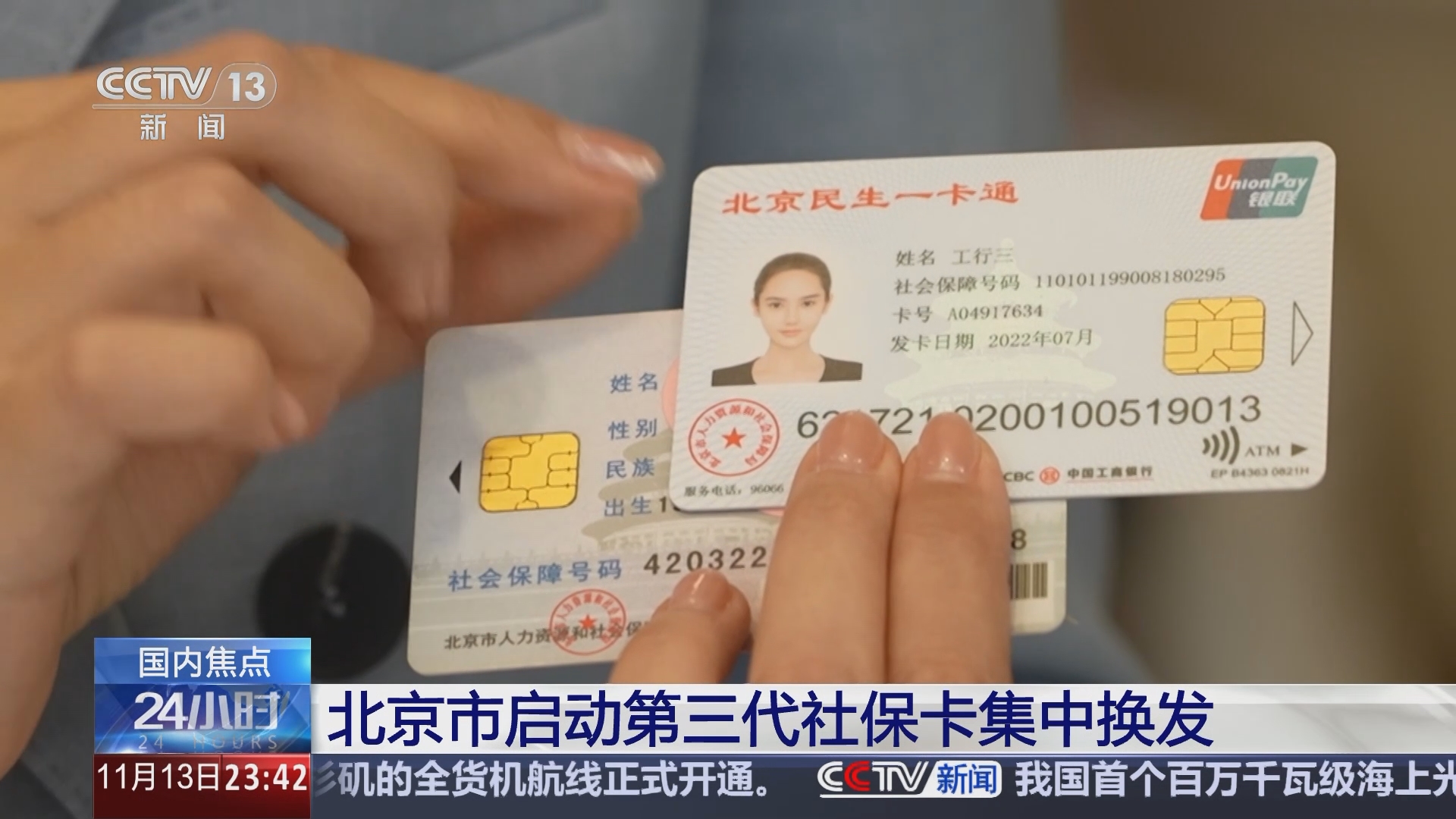 五指山最新医保24小时套现方法分析(最方便真实的五指山医保24小时套现可以吗方法)