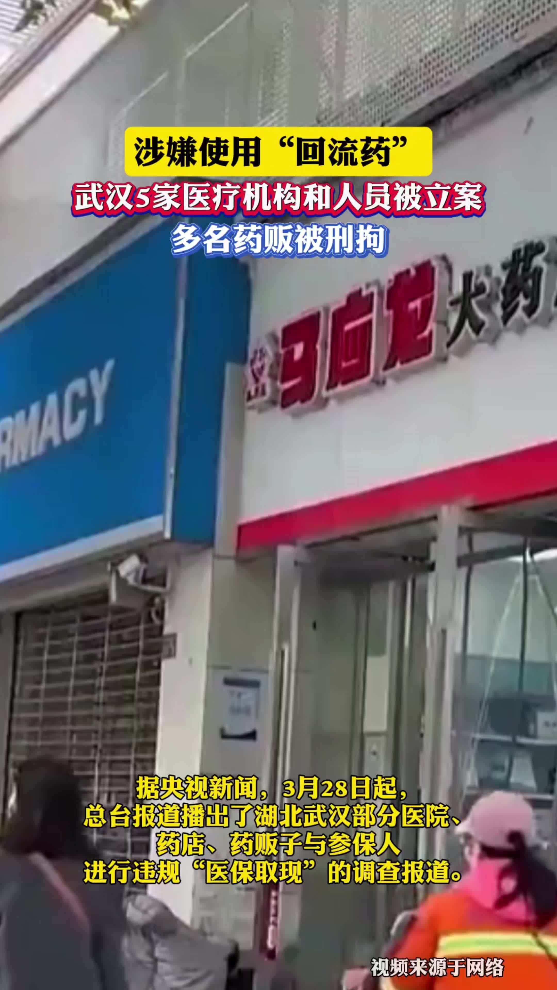 五指山最新药店会帮套医保取现吗方法分析(最方便真实的五指山药店可以套取医保卡现金吗方法)