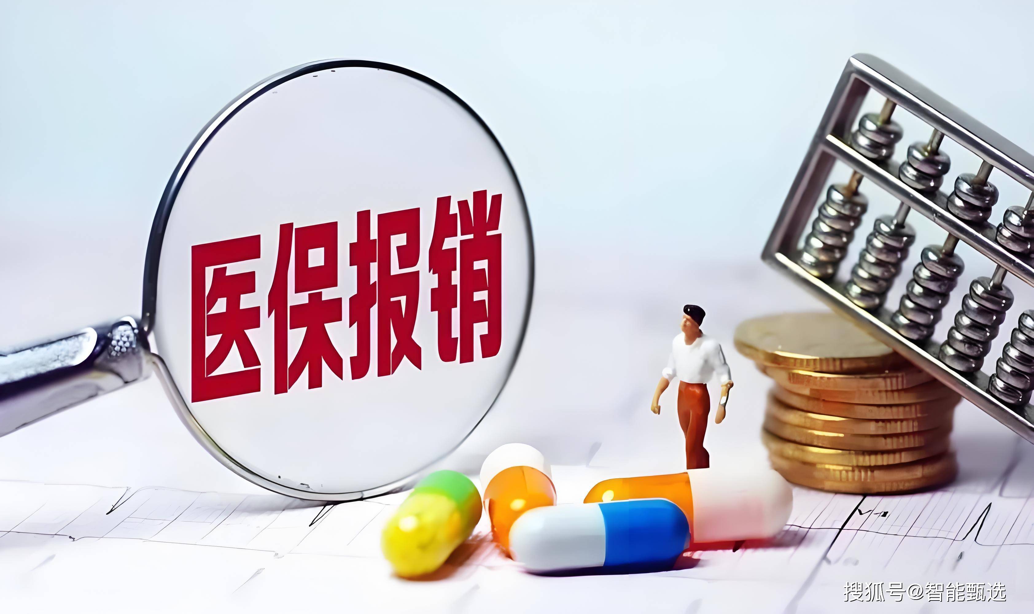 五指山最新法院把救命医保卡冻结了方法分析(最方便真实的五指山法院把救命医保卡冻结了围法吗?方法)