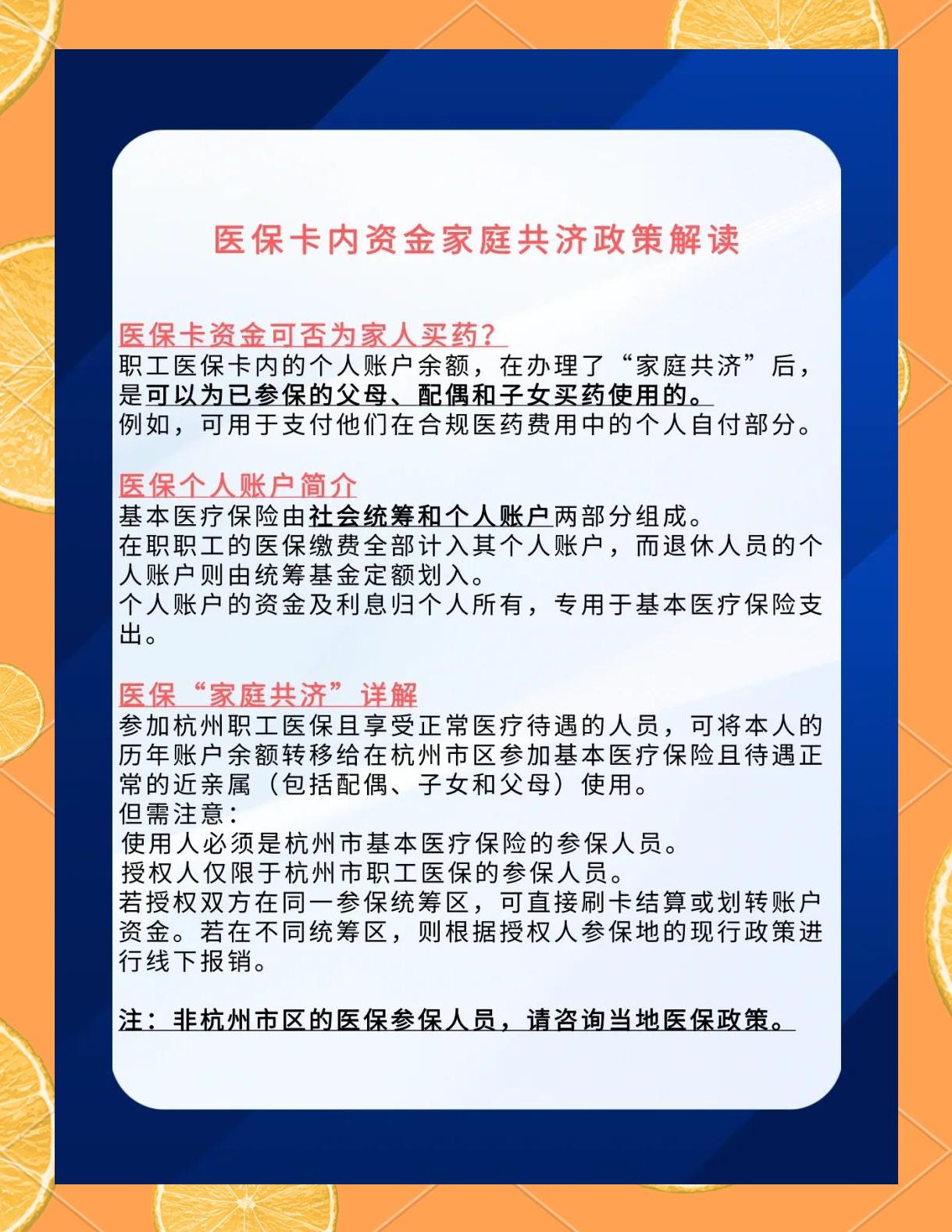 五指山最新医保卡刷药回收群方法分析(最方便真实的五指山医保卡刷药回收群柔yibaotq8癓方法)