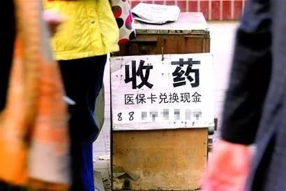 五指山最新医保卡回收联系方式方法分析(最方便真实的五指山医保取现回收联系方式方法)