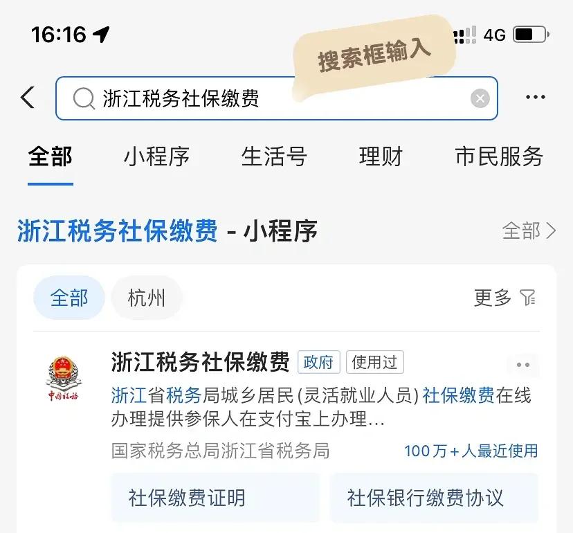 五指山最新医保卡会自动扣费吗方法分析(最方便真实的五指山医保卡自己扣钱什么情况方法)