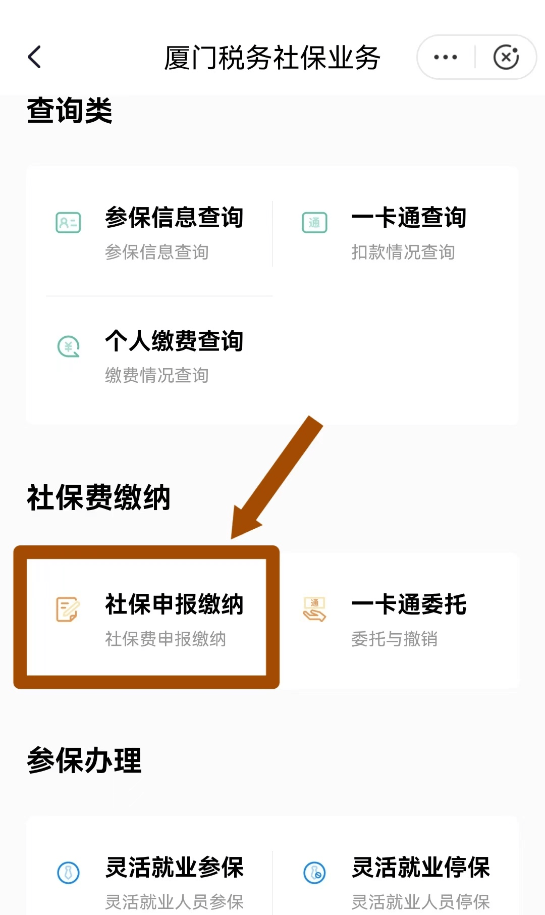 五指山最新医保卡会自动扣费吗方法分析(最方便真实的五指山医保卡自己扣钱什么情况方法)