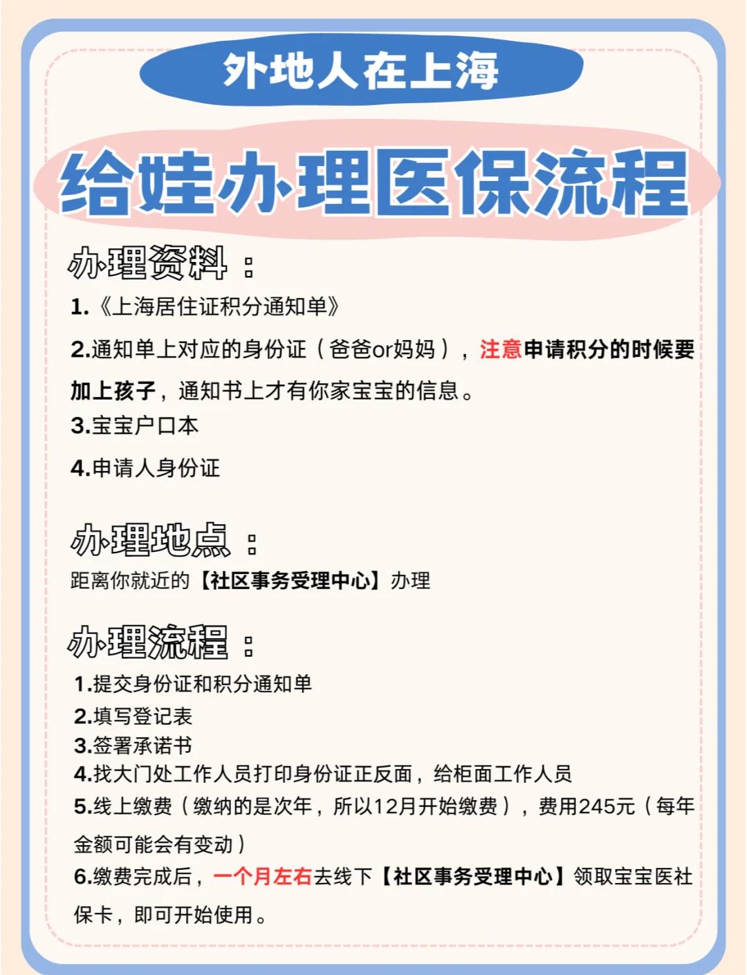 五指山最新急用钱套医保卡几个点方法分析(最方便真实的五指山套现医保卡2000元有什么法律后果方法)