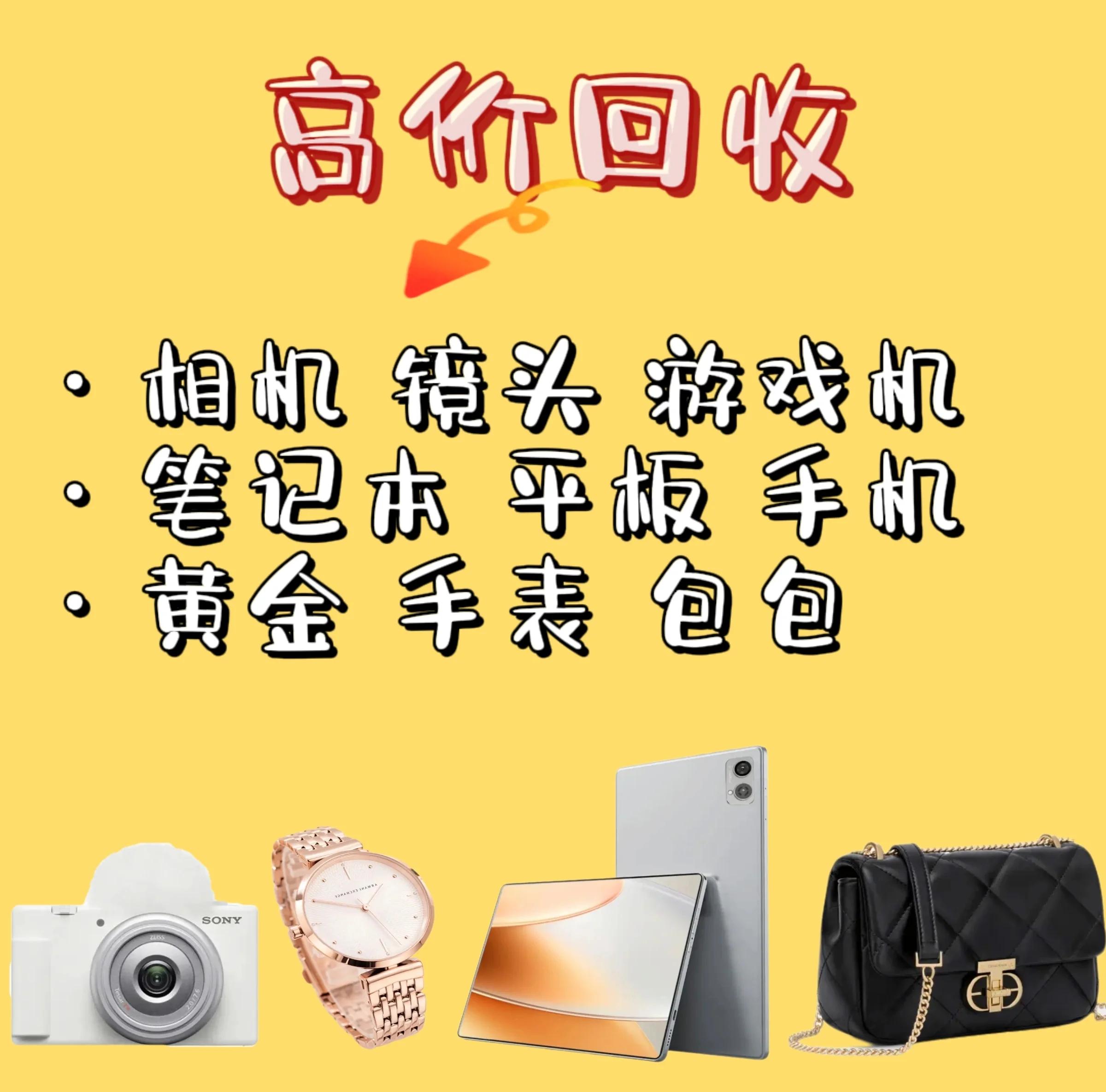五指山最新高价回收zfb秒结方法分析(最方便真实的五指山zfb回收24小时在线方法)