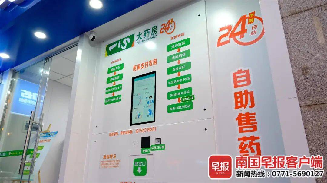 五指山最新24小时高价回收医保卡方法分析(最方便真实的五指山24小时高价回收医保卡是真的吗方法)