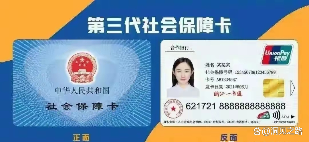 五指山最新医保卡过期了还能正常使用吗方法分析(最方便真实的五指山医保卡过期了还能正常使用吗?方法)