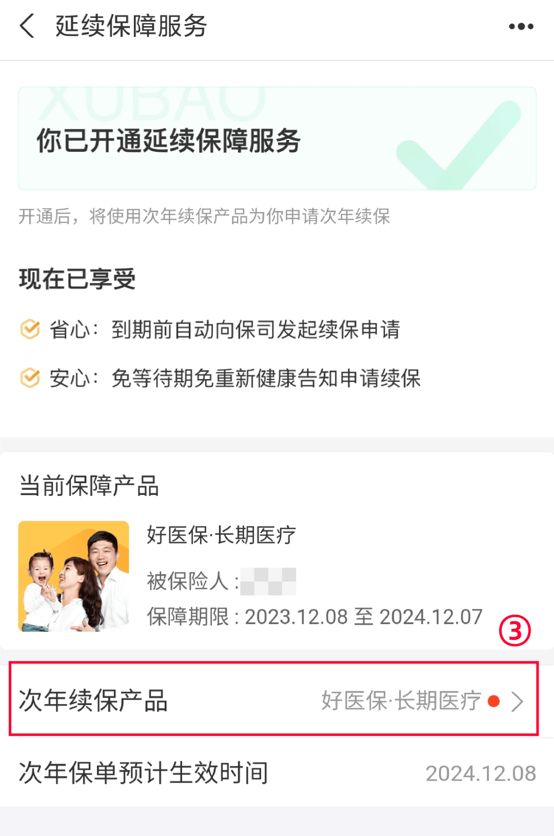 五指山最新医保卡过期了还能正常使用吗方法分析(最方便真实的五指山医保卡过期了还能正常使用吗?方法)
