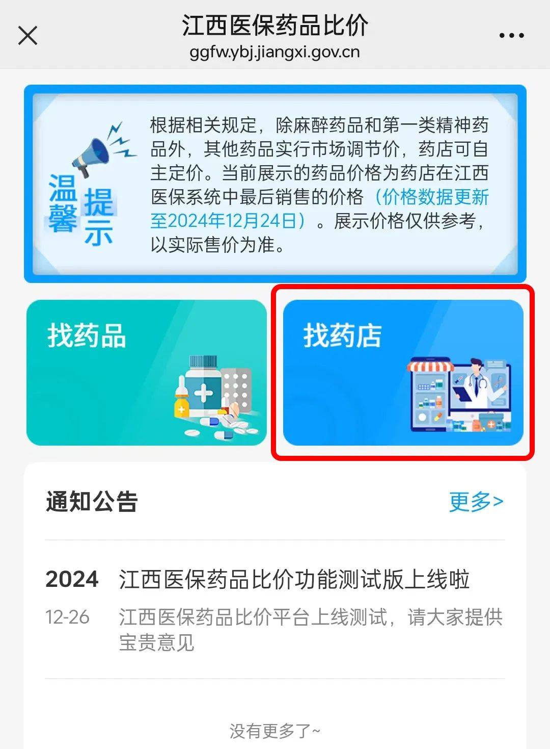 五指山最新联系高价回收药品电话方法分析(最方便真实的五指山近效期药品回收联系方式方法)