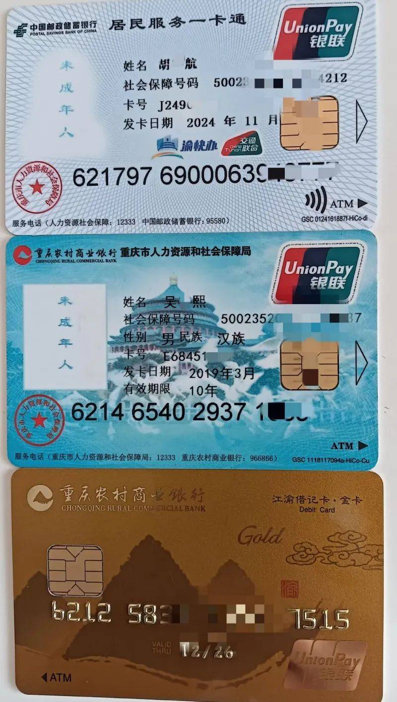 五指山最新医保卡出售方法分析(最方便真实的五指山卖医保卡余额方法)