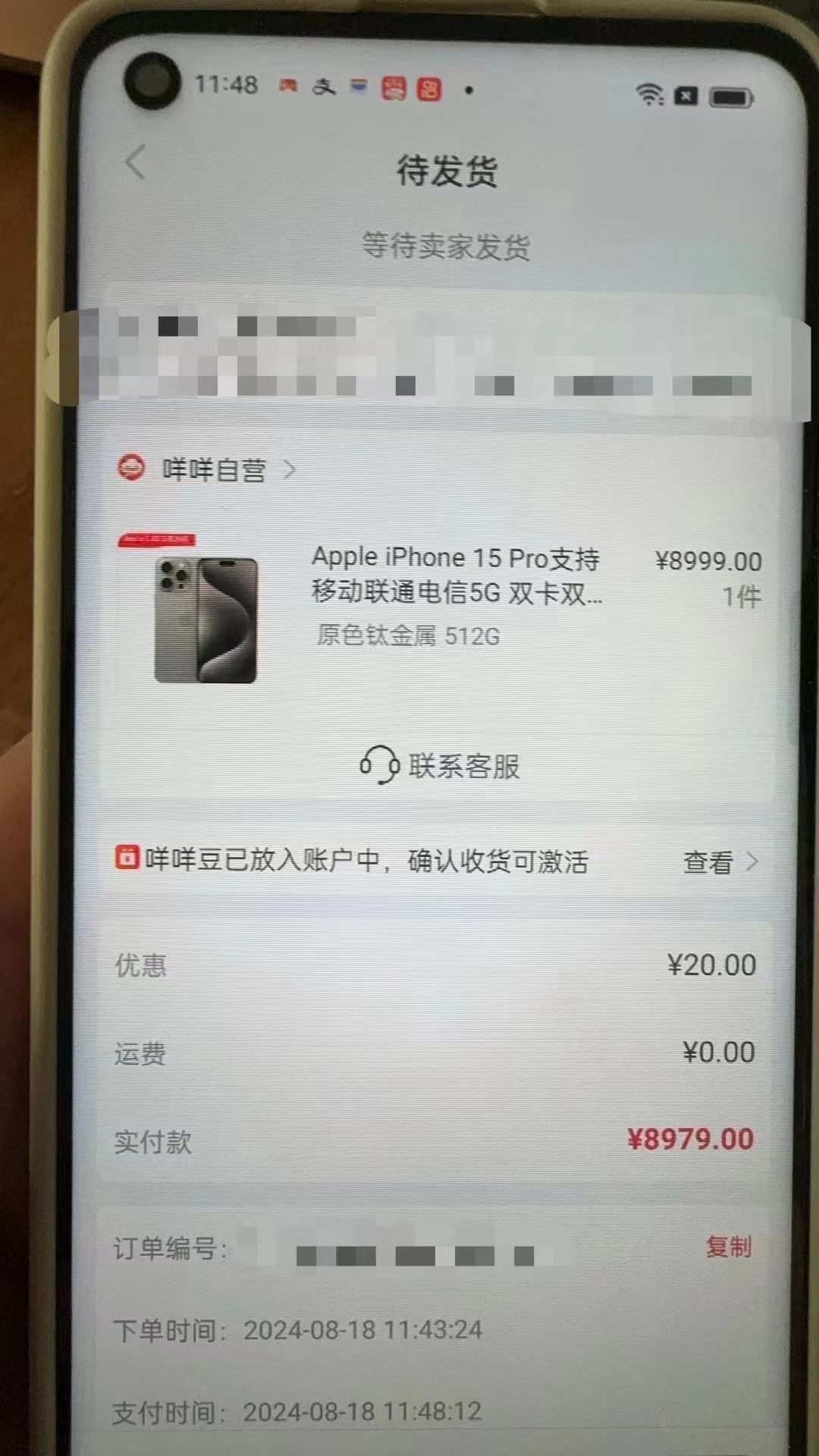 五指山最新羊小咩享花卡回收商家方法分析(最方便真实的五指山羊小咩享花卡会不会上门催收方法)