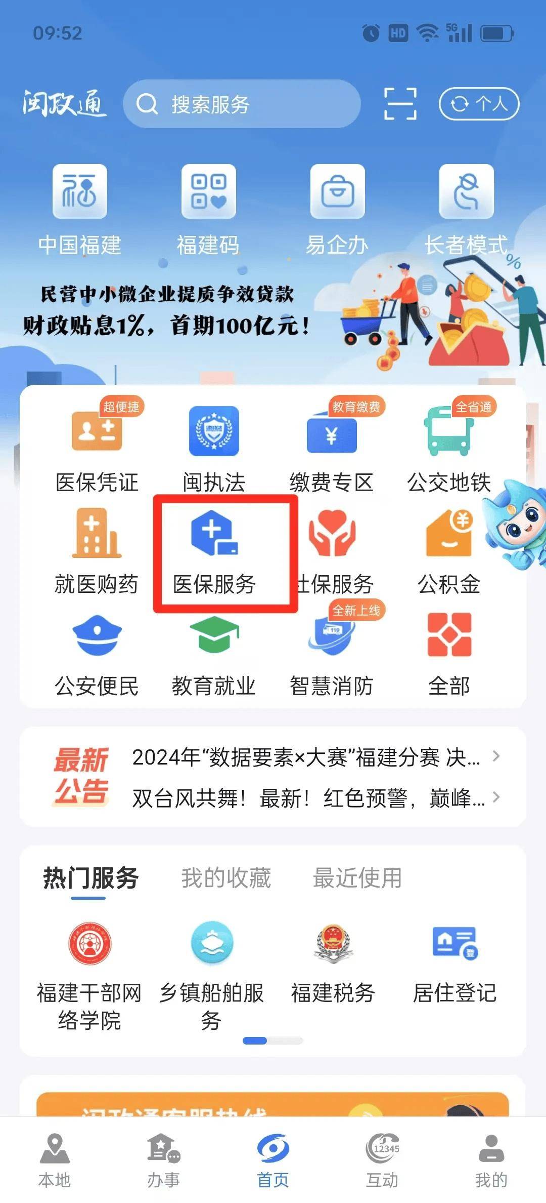 五指山最新急用钱套医保卡联系方式中介方法分析(最方便真实的五指山急用钱套医保卡联系方式v渠道方法)