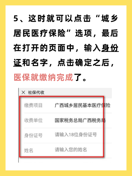 五指山最新医保换现金秒到账微信号方法分析(最方便真实的五指山医保卡提现微信方法)