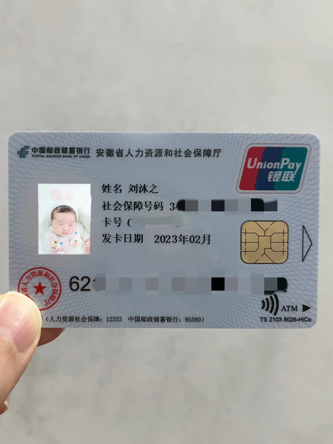 五指山包含高价回收医保卡联系方式苏州的词条