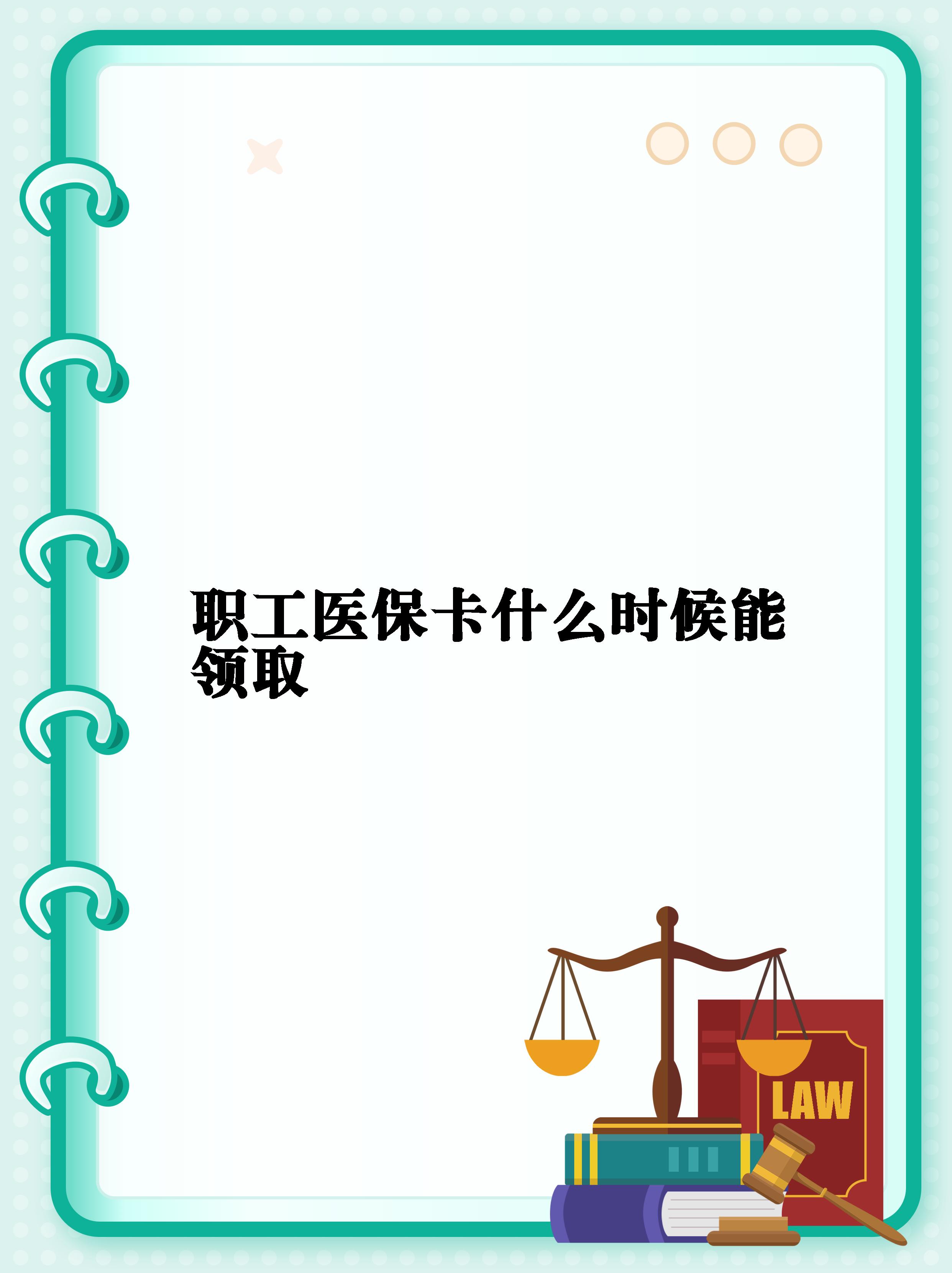 五指山最新常州医保卡惠民保险代扣怎么取消方法分析(最方便真实的五指山常州医保卡惠民保险代扣怎么取消不了方法)