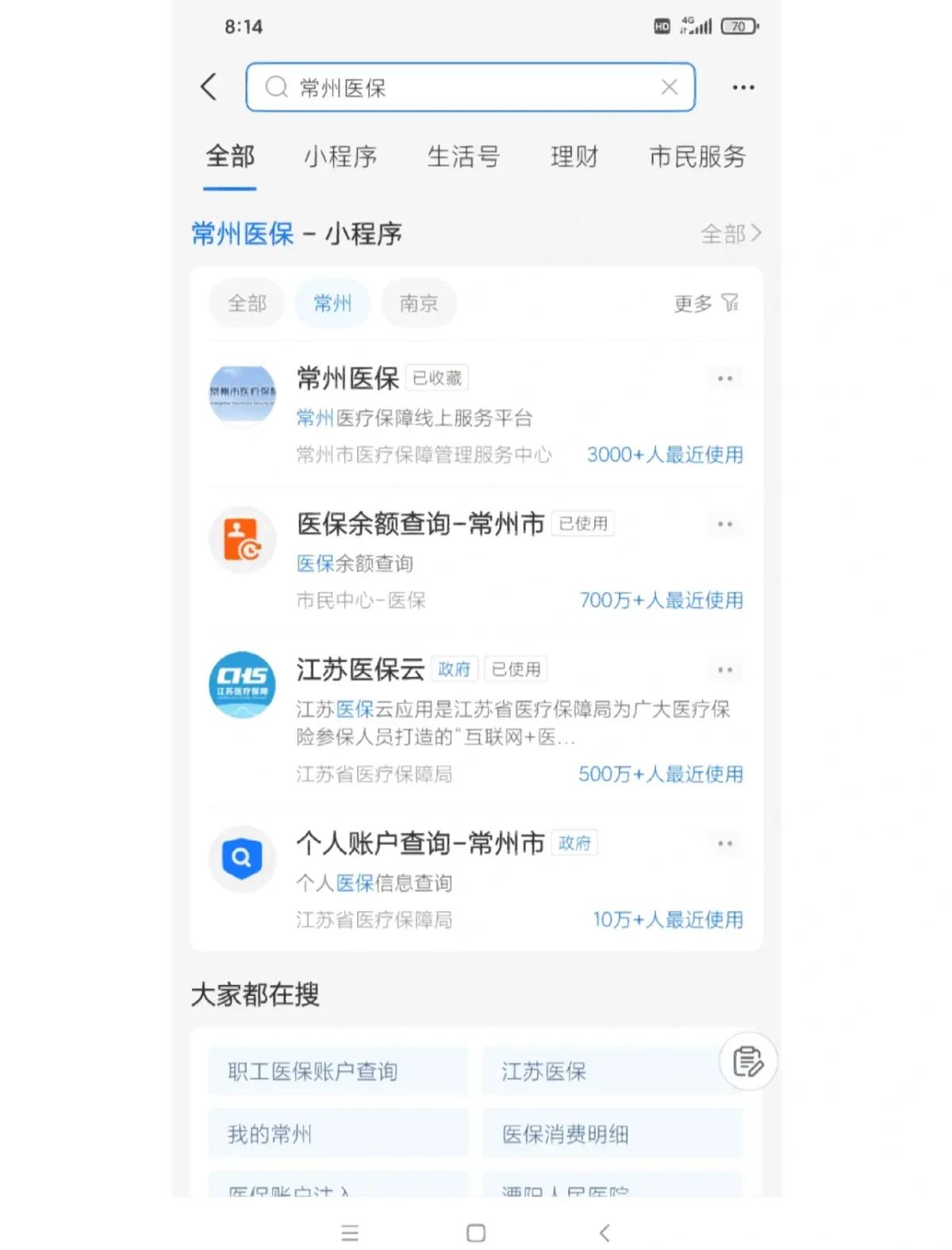 五指山最新常州医保卡惠民保险代扣怎么取消方法分析(最方便真实的五指山常州医保卡惠民保险代扣怎么取消不了方法)
