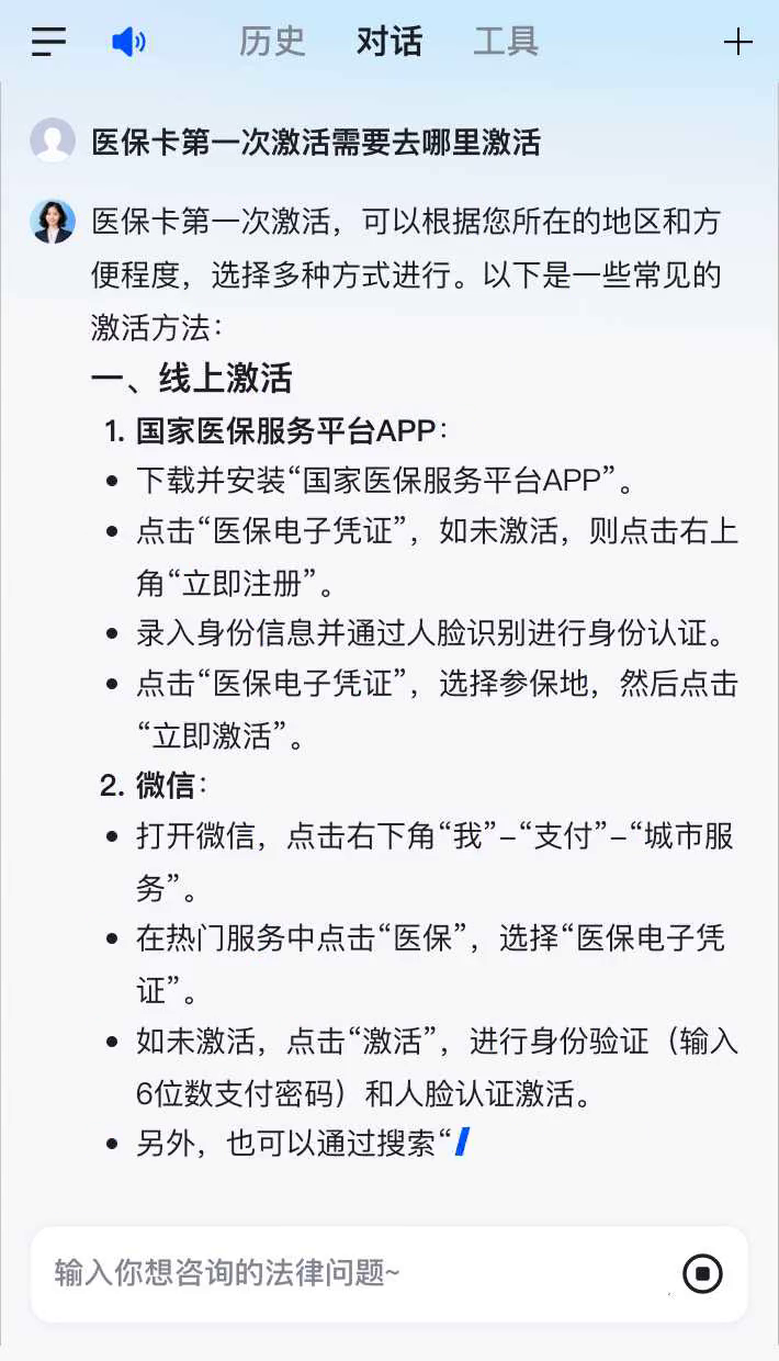 五指山最新医保卡有到期时间吗方法分析(最方便真实的五指山医保卡有到期时间吗现在方法)